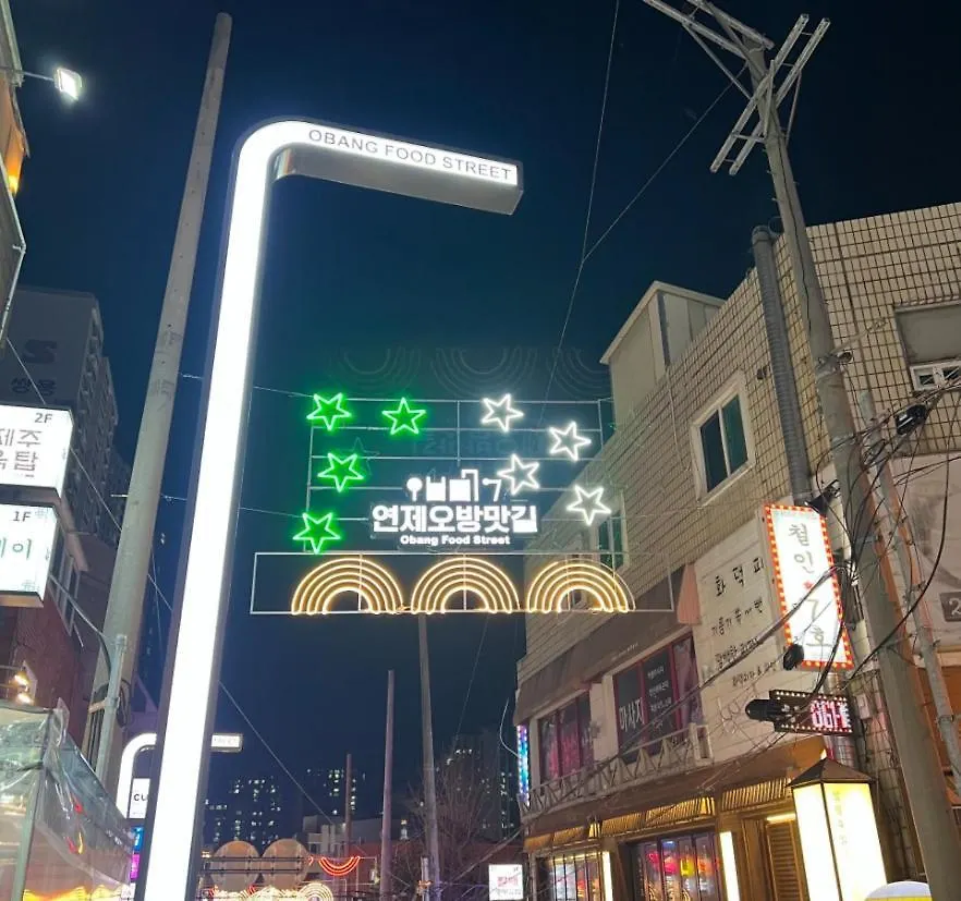 Torry House Villa Busan