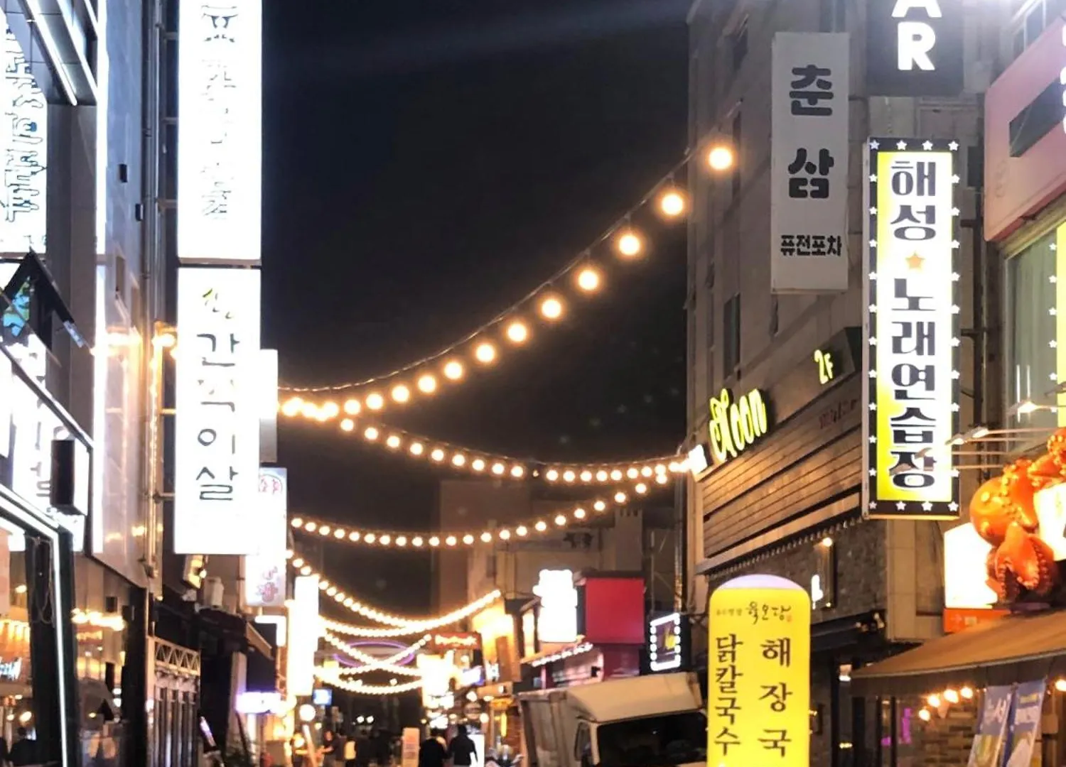 Torry House Villa Busan